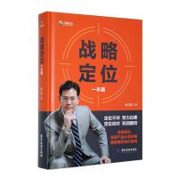 ��(zh��n)�Զ�λһ��ͨ