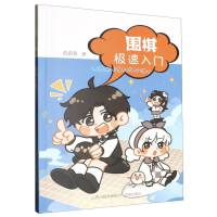 ����O�����T