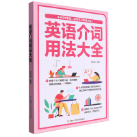 Ӣ�Z���~�÷���ȫ