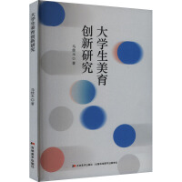 ��W(xu��)��������(chu��ng)���о�