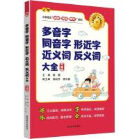  �����֡�ͬ���֡��ν��֡����x�~�����x�~��ȫ(��(x��)�}��)