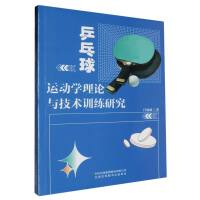 ƹ�����\�ӌW��Փ�c���gӖ���о�