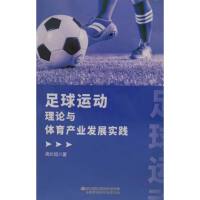 �����\(y��n)��(d��ng)��Փ�c�w���a(ch��n)�I(y��)�l(f��)չ��(sh��)�`