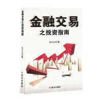 ���ڽ���֮Ͷ�Yָ��