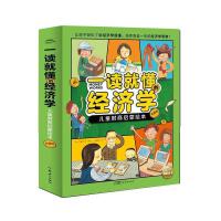  һ�x�Ͷ��Ľ�(j��ng)��(j��)�W(xu��)��ͯؔ(c��i)�̆��ɕ�6-10�q��ͯ��(j��ng)��(j��)�W(xu��)ؔ(c��i)�̆��ɕ�����(j��ng)��(j��)�W(xu��)���Օ�