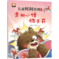  ��ͯ�r(sh��)�g�����L����ȫ8��(c��)���B(y��ng)�ɺ���(x��)�TӋ(j��)�����׃��@������w�����c�Ը����B(y��ng)��(sh��)��2-3-6�q4��5�����x����x�Ĺ���(sh��)�����^��