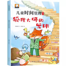  ��ͯ�r(sh��)�g�����L��ȫ��8��(c��) �L��4-6�q�׃��@�ώ����]�m��С�а����׃���x��5�q���ӿ��Ď�ƴ���Ĺ���(sh��)�����Ěq��������(x��)�T