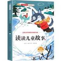  ȫ��4��(c��) �x�x��ͯ����ע���� �옷(l��)�x��(sh��)��С�W(xu��)�����꼉(j��)��(c��)�����n���(sh��)���]�𲨱������ď�����ͯԒ��ϵ�н�(j��ng)���(sh��)Ŀ