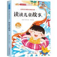  �°�옷(l��)�x��(sh��)�ɶ��꼉(j��)��(c��)�x�x��ͯ����ȫ4��(c��) С�W(xu��)��2�꼉(j��)�W(xu��)��ͬ���Z(y��)�Ľ̲��n����x��(sh��)������(sh��)