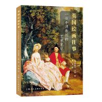 Ӣ��(gu��)�L��(hu��)����