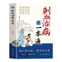 ��Ѫ�β�һ��ͨ