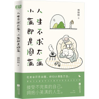 ��������̫�M��С�M���ǈA�M