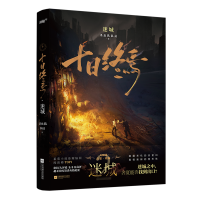 ʮ�սK�ɡ��Գ�