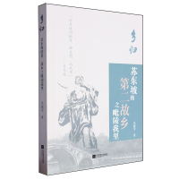 �l(xi��ng)�w