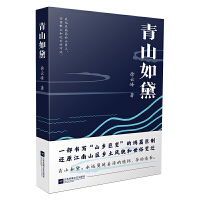 ��ɽ����