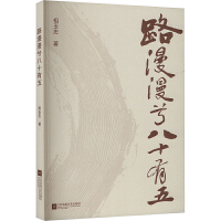 ·�������ʮ����