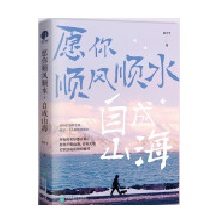 Ը����L�ˮ���Գ�ɽ��