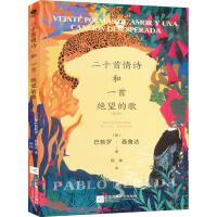 ��ʮ����Ԋ(sh��)��һ�׽^���ĸ�