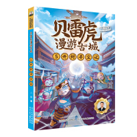 ؐ�׻����ιų�ϵ��5���_(k��i)�⌤��ӛ