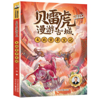 ؐ�׻����ιų�ϵ��4����������ӛ