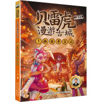 ؐ�׻����ιų�ϵ��1����������ӛ