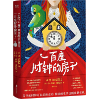 һ�����r犵ķ���