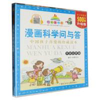 �����ƌW(xu��)���c��������Ȼƪ��