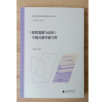 ��˼������c���Ρ���(zhu��n)�}ʽ�̌W(xu��)���c��