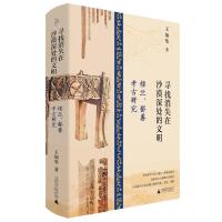  ������ʧ��ɳĮ��̎�����������m��۷�ƿ����о�