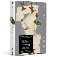  �������m��(y��ng)���ܽ^����ҕ���N��(bi��o)�����ձ��ČW(xu��)���ǫ@��(ji��ng)�����o(w��)�����x����Ů��(sh��)��(xi��)��