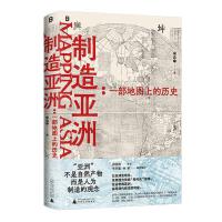  ���쁆�ޣ�һ���؈D�ϵĚvʷ����(d��ng)��(d��ng)���Һ�������͸�^�؈D���vʷ��һ�ٶ���ŵ؈D���V�㡰���ޡ�����ô�a(ch��n)�������ľ��vʷ������ʮ��