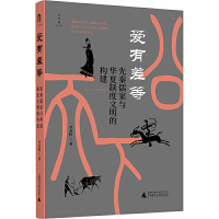  ��W(xu��)�������в�ȣ���������c�A���ƶ������Ę�(g��u)���������Q������(qi��ng)���U�iɽ�����^һ�����]����ʾ������W(xu��)���x�����B(y��ng)�F(xi��n)������֮�꣩