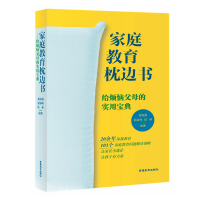 ��ͥ������߅��(sh��)