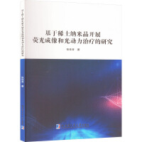 ����ϡ���{�׾��_(k��i)չ�ɹ����͹��(d��ng)���ί����о�