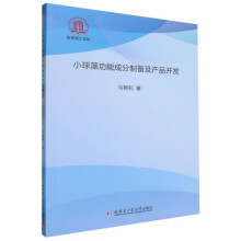 С���幦�ܳɷ��Ƃ估�a(ch��n)Ʒ�_�l(f��)