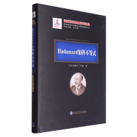 Hadamard��ꇲ���ʽ