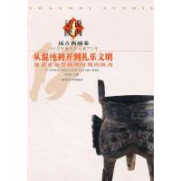 �h����|(zh��)���l(f��)չ�ĝhꎌ��`�c̽��