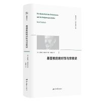 �����̵Ľ^��(du��)���c�ڽ�ʷ