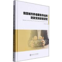 �҇������B(y��ng)�Ϸ���(w��)���o��ؔ(c��i)��֧�������о�