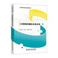 Ӌ��C���Ƽ��g������