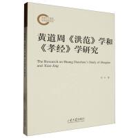 �S���ܡ��鷶���W(xu��)�͡�Т��(j��ng)���W(xu��)�о�