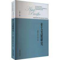  ����̫�l(f��)չ�о�������9����