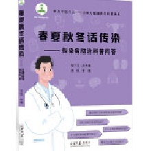  �����ﶬԒ��Ⱦ������Ⱦ�����ο��Ն�(w��n)��