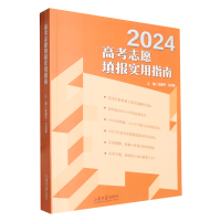  �߿�־Ը�����ָ�ϣ�2024��