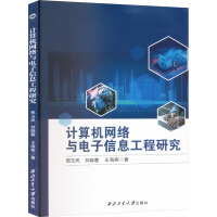 Ӌ��C�W(w��ng)�j�c�����Ϣ�����о�