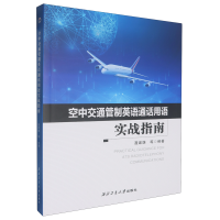 ���н�ͨ����Ӣ�ZͨԒ���Z����(zh��n)ָ��