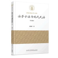 ���W�����c�F(xi��n)���񷨣����߰棩