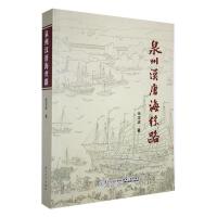 Ȫ�ݝh�ƺ��z·