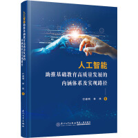 �˹��������ƻ��A(ch��)�������|(zh��)���l(f��)չ�ă�(n��i)���wϵ�����F(xi��n)·��