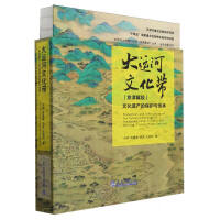 ���\(y��n)���Ļ��������򼽶Σ��Ļ��z�a(ch��n)�ı��o(h��)�c����